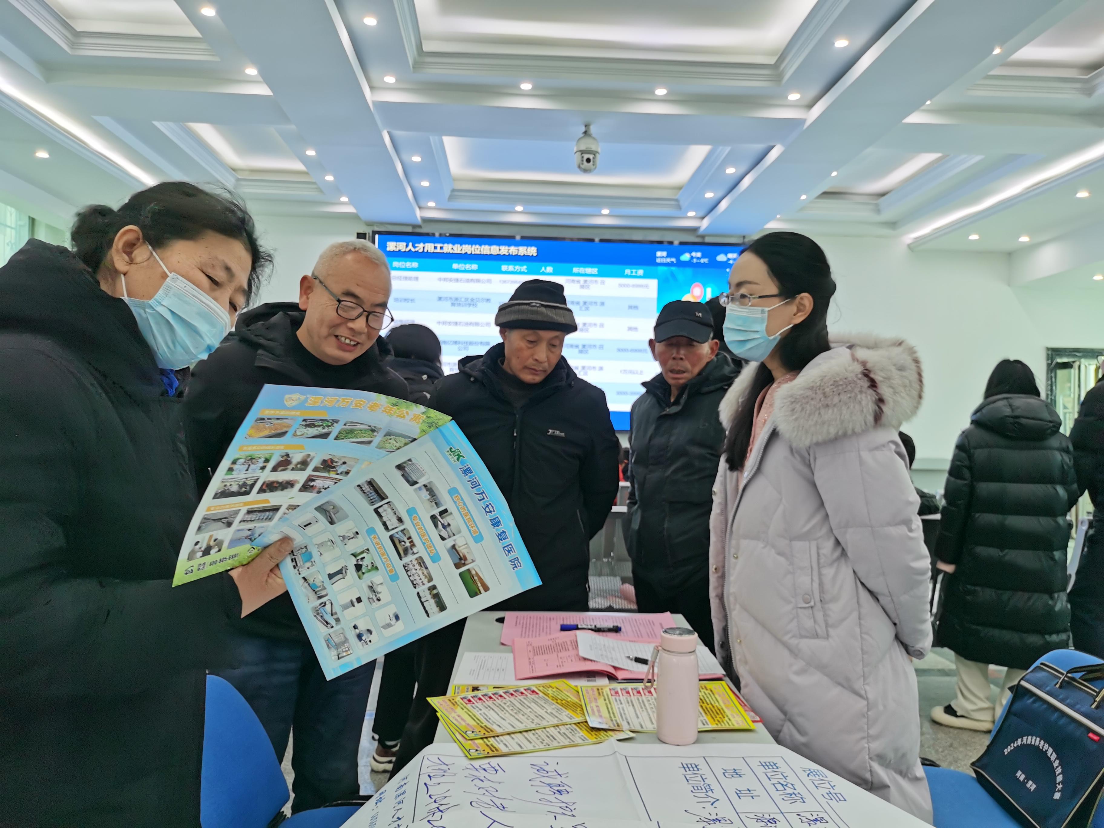 节后首场新春招聘会：用工求职更趋务实灵活(2626094)-20250206090239.jpg