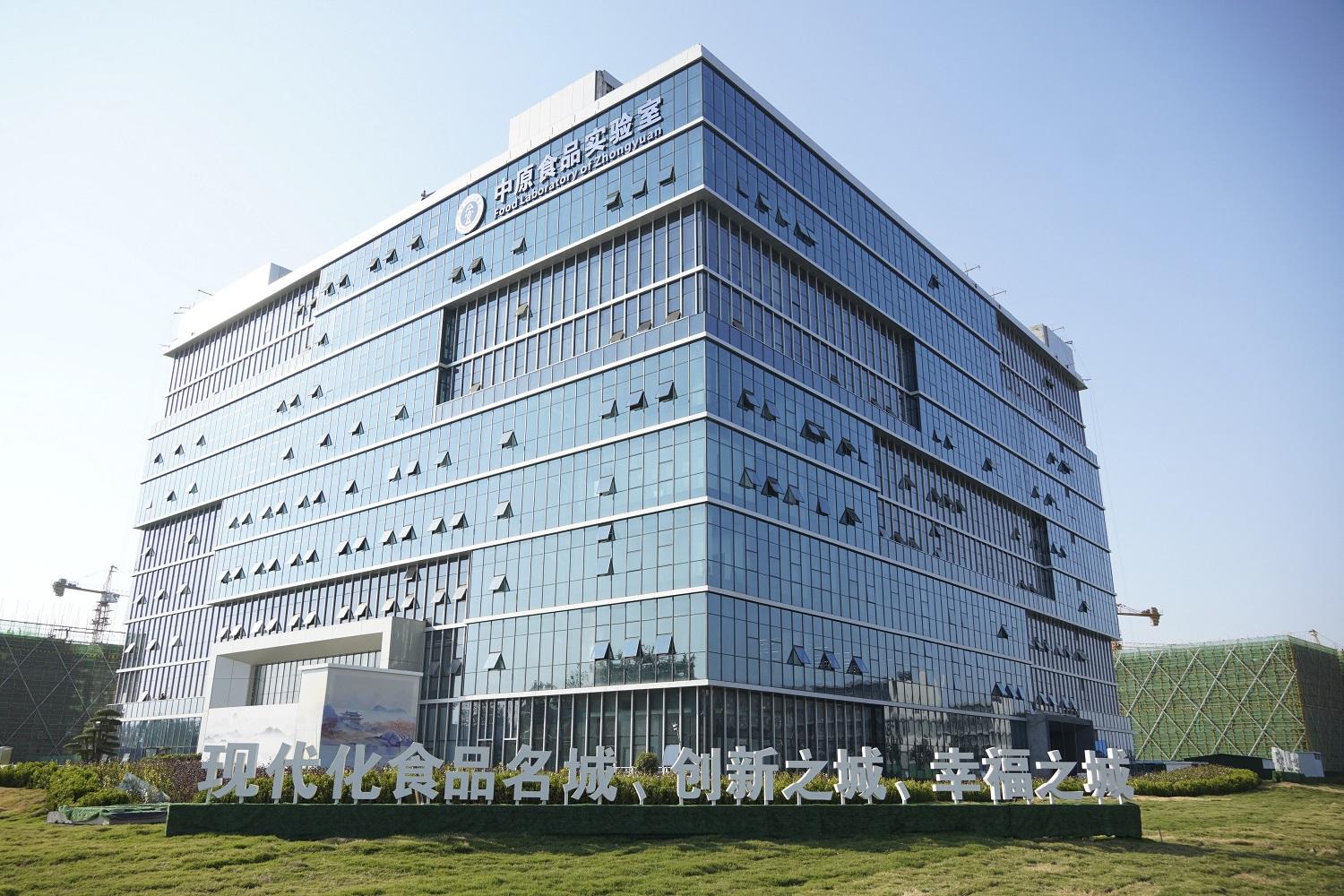 中原食品实验室新实验室大楼。本报记者 焦海洋 摄.jpg