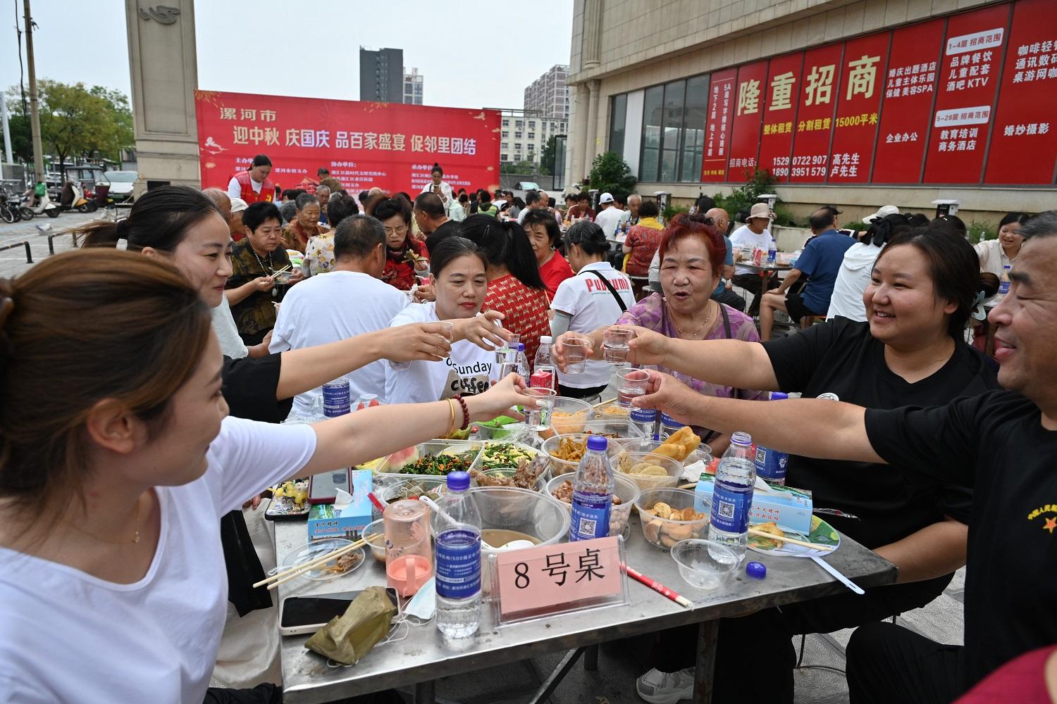 5（1）——百家宴串起邻里情(分离图)1(2464775)-20240910084934.jpg