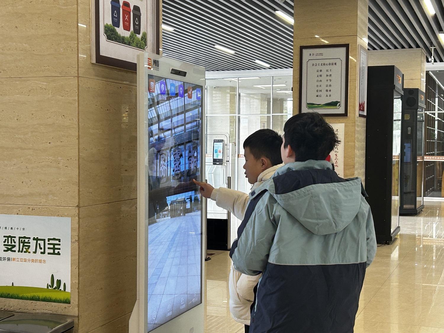 5——市图书馆引进新ai数字人屏，科技丰(2567558)-20241210090531.jpg