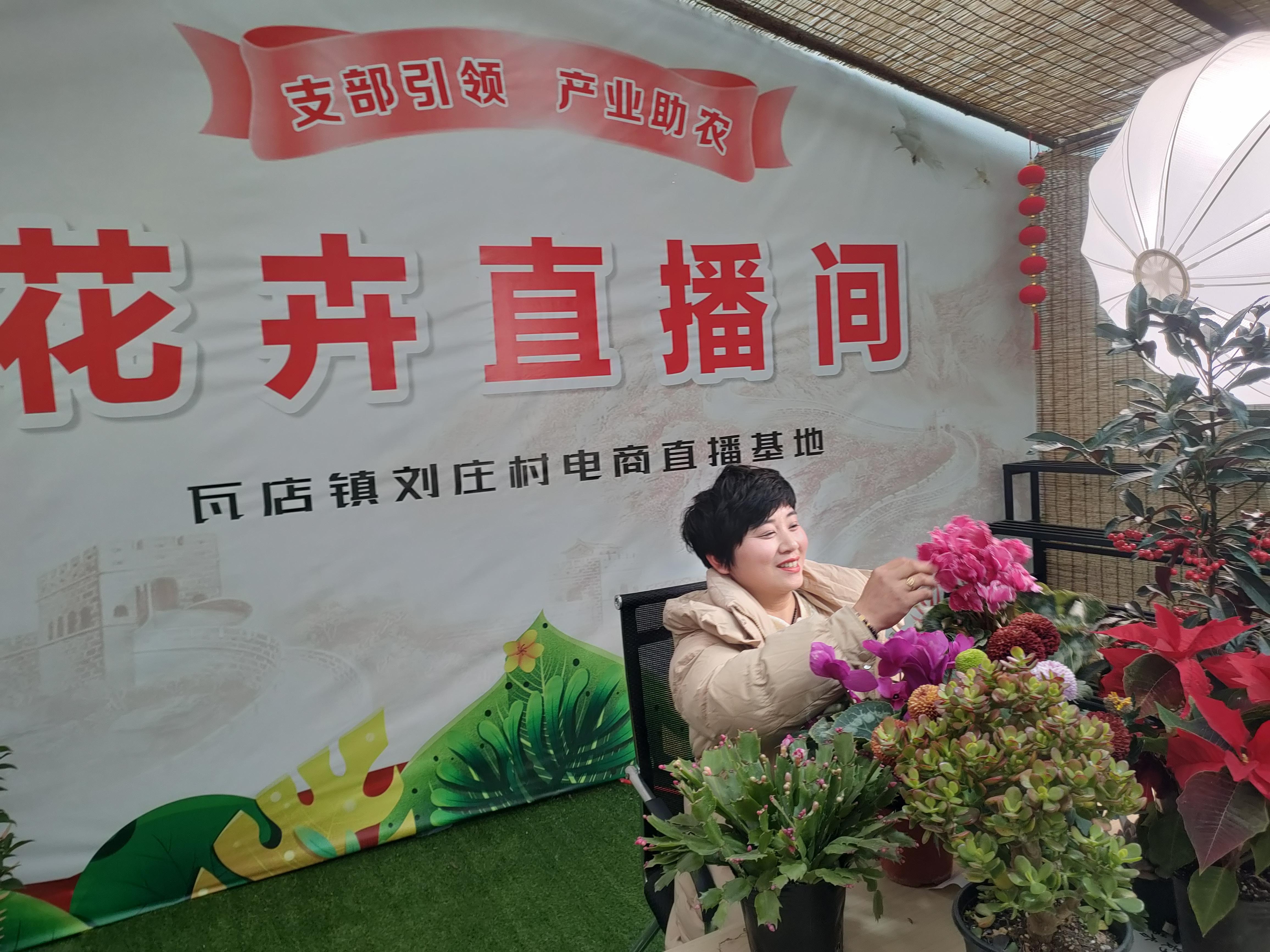 3——0【新春走基层】“云”上花开花更艳(2605777)-20250116084309.jpg