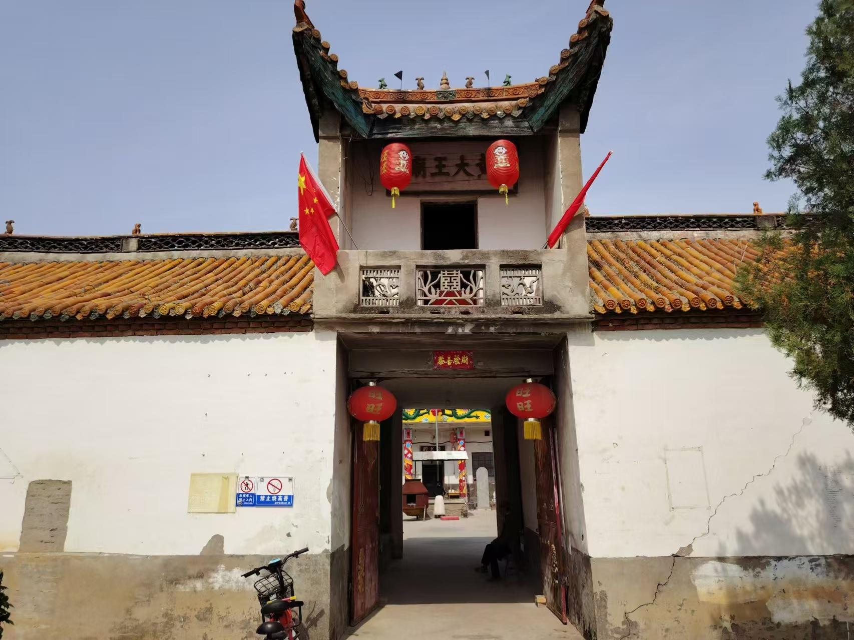 8（文化）黄岗村民黄大王  抗洪英雄留美(2572809)-20241216091137.jpg