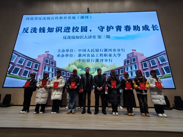 img20241206101712.jpg