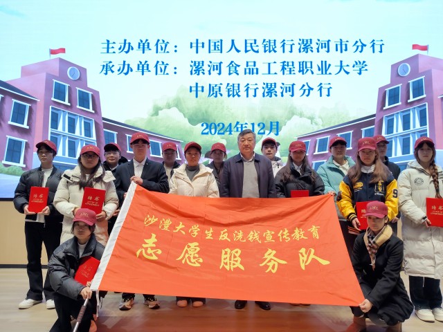 img20241206101914.jpg