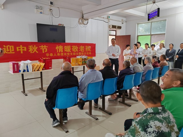 微信图片_20240914110030.jpg