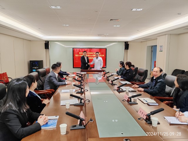 微信图片_20241126133031.jpg