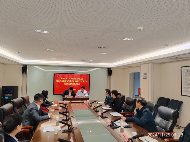 微信图片_20241126133039.jpg