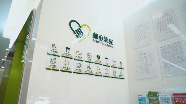 邮爱驿站.jpg