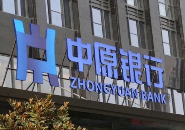 中原银行01.jpg
