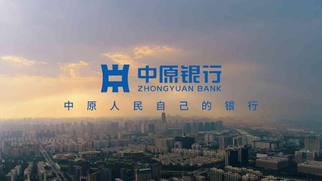 中原银行02.jpg